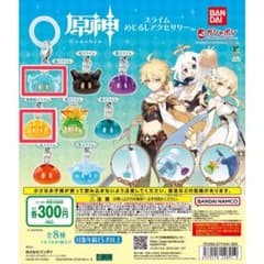 【風、雷　2種セット】原神 スライム めじるしアクセサリーのサムネイル