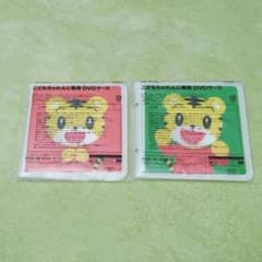 こどもちゃれんじ専用　DVDケース　二枚セットのサムネイル