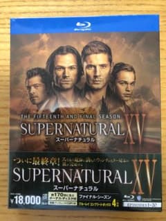 SUPERNATURAL XV (ファイナル)(4枚組) [Blu-ray]のサムネイル