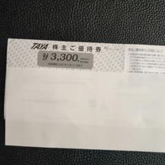 TAYA 株主優待券 3,300円分のサムネイル