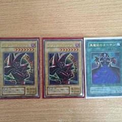 遊戯王のサムネイル