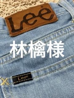 Lee デニムロングスカート ライトブルー XSのサムネイル