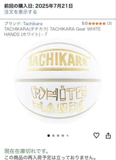 TACHIKARA(タチカラ) Gear WHITE HANDS - 7 - メルカリ