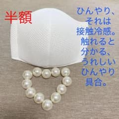 インナーマスクハンドメイドのサムネイル