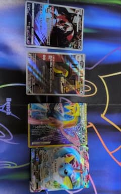 ポケモンカード まとめ売り 4枚セットのサムネイル