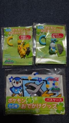 ポケモン おでかけグッズ コカ・コーラ ノベルティ 3点セットのサムネイル