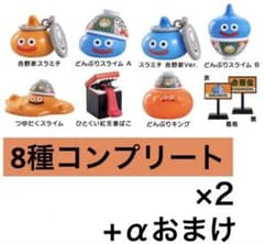 吉野家×ドラクエウォーク第1弾、第2弾　全8種フルコンプリートセット2セット+αのサムネイル