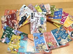 しゃばけシリーズ文庫全巻セット＋外伝2冊＋しゃばけ読本 計23冊