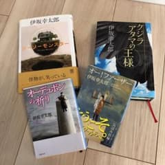 シーソーモンスター、クジラアタマの王様他2冊のサムネイル