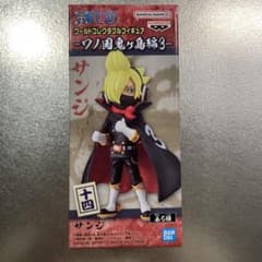 ワンピース ワーコレ サンジのサムネイル