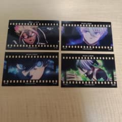 ブルーロック フィルム風ブロマイド 4枚セットのサムネイル
