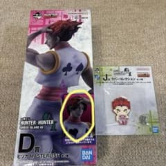 一番くじ HUNTER×HUNTER D賞 ヒソカ 髪下ろしMASTERLISEのサムネイル