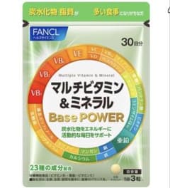 FANCL マルチビタミン＆ミネラル Base POWER 30日分　新品未開封のサムネイル