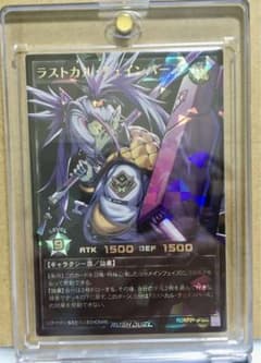 ラストカルチェインバース ORR オーバーラッシュレア BLACK Ver