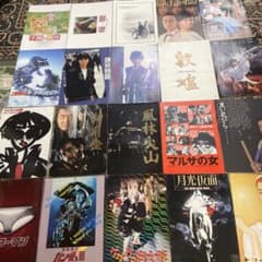 日本映画パンフレット集 邦画コレクション20冊 コレクター放出品