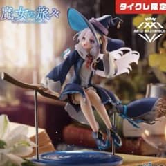 【新品未開封】2個 イレイナ フィギュア 魔女服ver.(タイクレ限定ver.