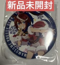 ウマ娘 プリティーダービー ハピネスチャンスくじ トウカイテイオー ウマ娘 ハピネスチャンスくじ 缶バッジ トウカイテイオー ハピチャン