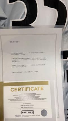 m*r様 カターレ富山 溝口駿 実使用 2025 2ndユニ上下　オークション早のサムネイル