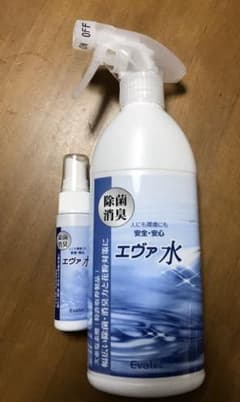 除菌 消臭のエヴァ水のサムネイル