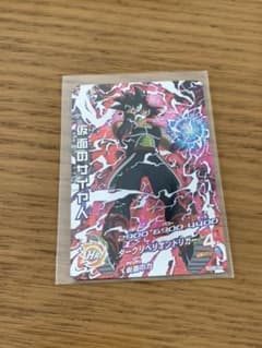 スーパードラゴンボールヒーローズ 仮面のサイヤ人 HGD1-SEC2のサムネイル