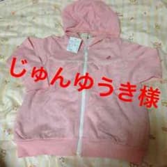 110 ハッシュアッシュ パーカーのサムネイル