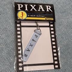 PIXAR ピクサーくじ キーホルダーコレクション レミーのサムネイル
