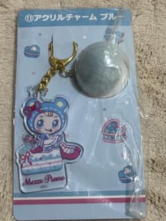 Mezzo Piano アクリルチャーム ブルー サンリオ当りくじのサムネイル