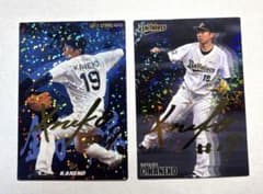 金子千尋 プロ野球チップス オリックス 金箔サインカード2枚 - メルカリ