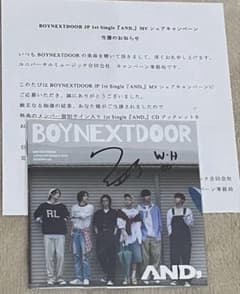 BOYNEXTDOOR ボネクド ウナク 直筆サイン入りブックレット 当選のサムネイル