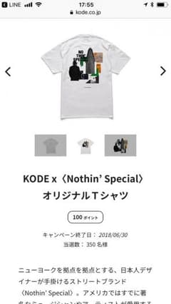 KODE xNothin’ Special オリジナル Tシャツのサムネイル