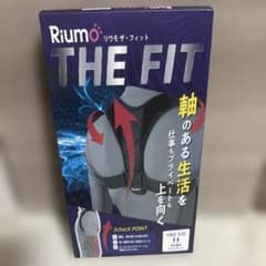 猫背矯正ベルト 姿勢サポーター Riumo リウモ ザ フィットのサムネイル