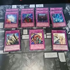 汎用魔法トラップセットのサムネイル
