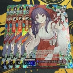 東方/3BOXキャンペーンPR プロモ/夢と伝統を保守する巫女 靈夢 ホイル4枚 東方/3BOXキャンペーンPR プロモ/夢と伝統を保守する巫女 靈夢 ホイル4