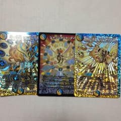 時の法皇ミラダンテのサムネイル