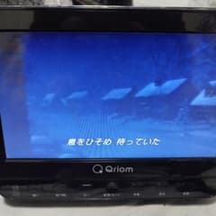 山善】Qriom車用ヘッドレストモニターDVDプレーヤー M101(B) - メルカリ