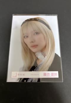 藤吉夏鈴 クラシックコーデ ヨリのサムネイル