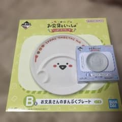 1番くじ お文具といっしょ B賞E賞のサムネイル