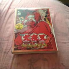 犬夜叉♡紅蓮の蓬莱島DVDのサムネイル