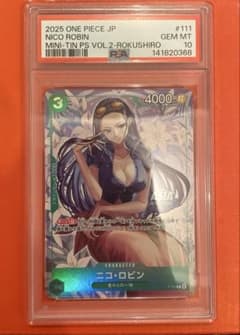 PSA10］ニコ・ロビン P-111 ワンピース アジア限定 日本未発売 - メルカリ