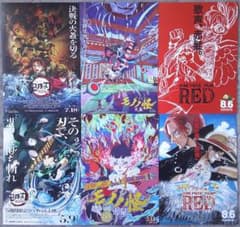 映画（アニメ）のチラシのアソート64品 昭和レトロ映画チラシ(アニメ編①)12枚セット - メルカリ