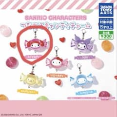 サンリオキャラクターズ つながるキャンディチャーム ガチャ ステッカーのサムネイル