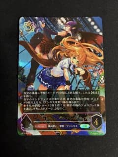 雷嵐神]グリームニル＆フニカル 神撃のバハムート レジェンダリー