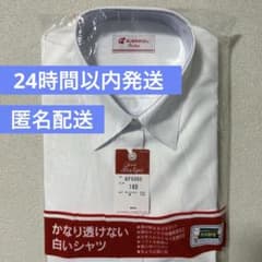 【お値下げ中】KANKO かなり透けない白いシャツ(長袖) 160のサムネイル