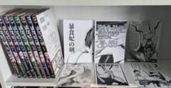 暴食妃の剣 1-8初版 - メルカリ
