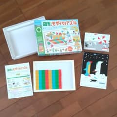 くもん 図形モザイクパズルのサムネイル