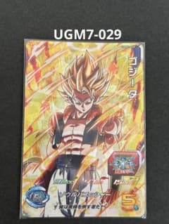 スーパードラゴンボールヒーローズ UGM-029ゴジータ - メルカリ