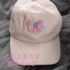 値下げ！！花柄刺繍キャップ　早いもの勝ち！のサムネイル