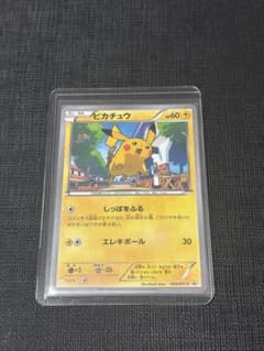 希少品！美品！ピカチュウ プロモ　マクドナルド064/xy-p ローダー保管！ 希少品！美品！ピカチュウ プロモ マクドナルド064/xy-p ローダー保管