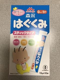 はぐくみ 粉ミルク スティック 10本のサムネイル