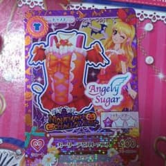 フランダー様専用アイカツ二枚セットのサムネイル